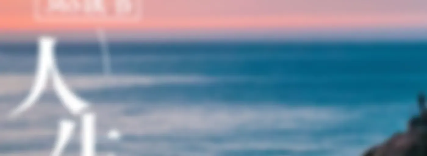 365读书|精选美文