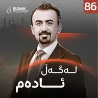 یەکڕیزی و هاوکاری لە روانگەی شەریعەتی ئیسلامییەوە