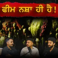 ਪੰਜਾਬ ਨੂੰ ਸਿਰਫ ਨਸ਼ੇ ਹੀ ਪਸੰਦ ਨੇ ? | Think about it? | Special Episode 114