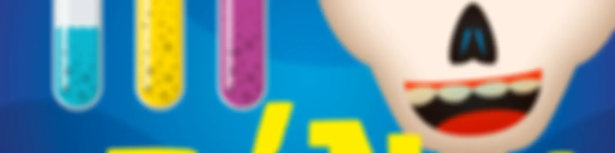 Cráneo: Ciencia para niños curiosos