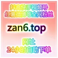 如何快速提升抖音评论赞，打造爆款视频高互动口碑？