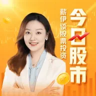 20260605股市收评：市场板块简评、明天上海见、期待！