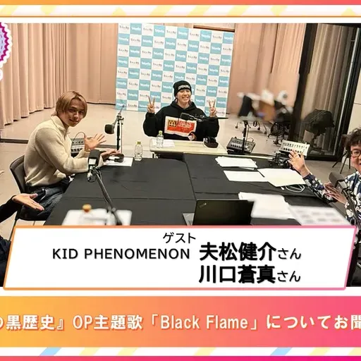 第547回放送 和田昌之と尾崎由香と世界のWADAX Radio