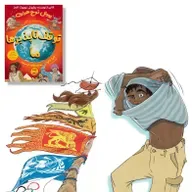 🟠 ما؛ توقفناپذیرها