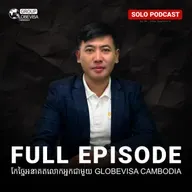SOLOPODCAST Full EP5: កែច្នៃអនាគតលោកអ្នកជាមួយ Globevisa Cambodia