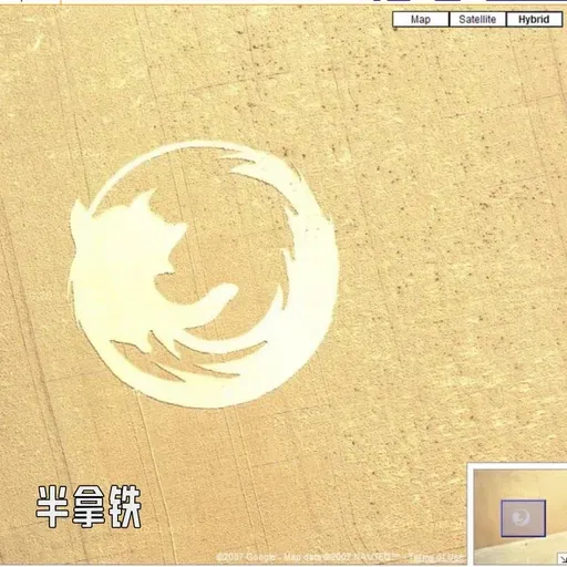 No.194 浏览器简史：打造人类使用互联网的窗户