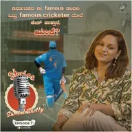 TIMELESS JEWEL OF KARNATAKA | KANNADA BRAND STORIES