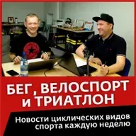 Китайский Новый год, зимняя Олимпиада в Пекине 2022. Кто выиграл Марчалонгу 2022?