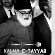 Part-1 || Kalma-e-Tayyab || Maulana Maududi