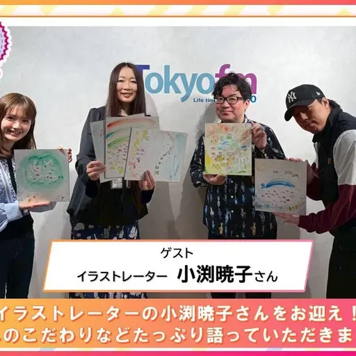 第569回放送　和田昌之と尾崎由香と世界のWADAX Radio