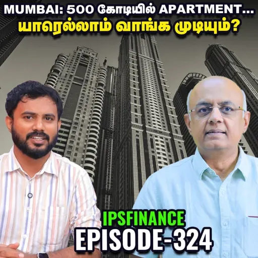 Tata Capital IPO, unlisted Market விட குறைவான விலையில் வெளியிடப்படுகிறதா? | IPS Finance - 324