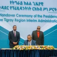 የታኅሳስ 13 ቀን 2018 ዓ/ም ማኅደረ ዜና