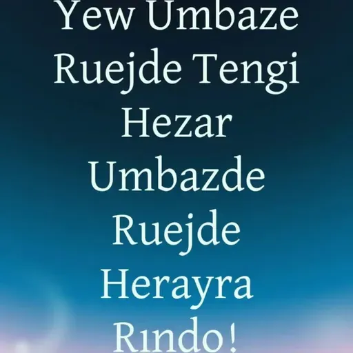 Komın Umbaz Rındo ?