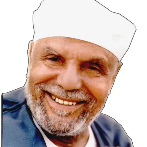 AL09187-الشيخ الشعراوي   تفسير سورة البقرة، (آية ٢٨٤-٢٨٦)