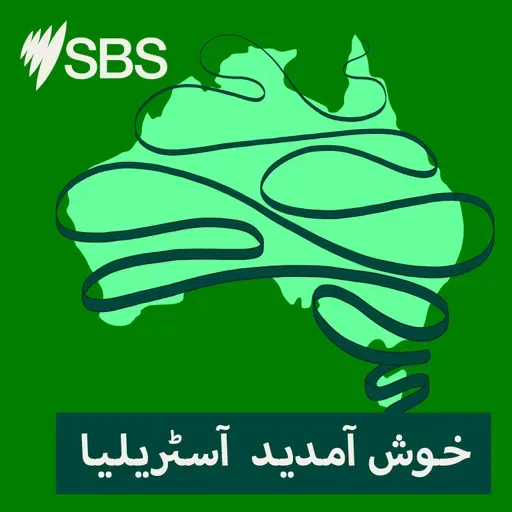 Your first steps to engaging with Indigenous Australians - انڈیجنس آسٹریلینز کے ساتھ ربط قائم کرنے کا پہلا قدم