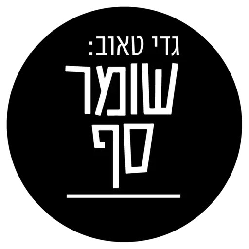 השקרים הנשכחים של נפתלי בנט. נגד הרוח - פרק הבכורה
