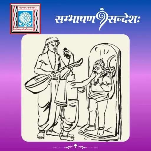 मध्वपतिः