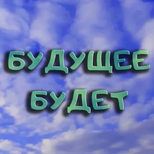 Ропот роботов