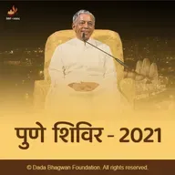 Prashnottari Satsang in Hindi Part-06-Pune Shibir-2021