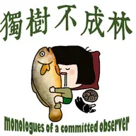 339-如何让成年后的孩子依然和你亲近？