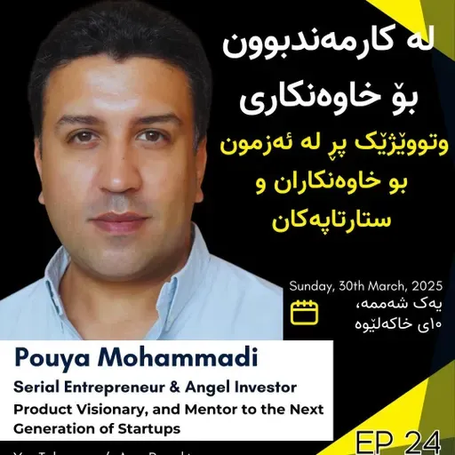 EP 24 : Pouya Mohammadi | Serial Entrepreneur & Angel Investor, Product Visionary