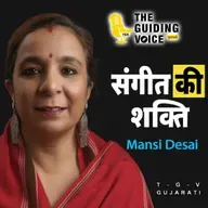 સંગીત દ્વારા આત્માને શાંતિ મળે છે. સાહિત્ય અને સંગીત એકબીજાને સમર્થન આપે છે| #mansidesai #motivation