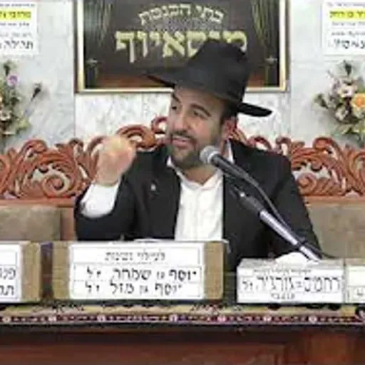 הרב מאיר אליהו | מה עונים לחילונים? | מוסאיוף - ה׳תשפ״ו