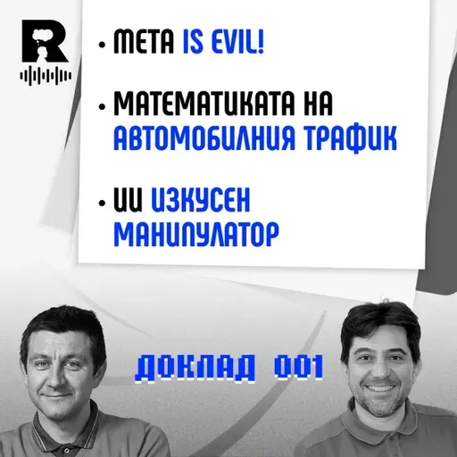 ИИ психологически манипулатор | Доклад 001 [Agent 001 #46]