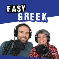 275: Όταν μας μιλάνε στον δρόμο