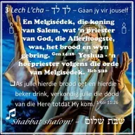 5783-Parashat Lech l'cha