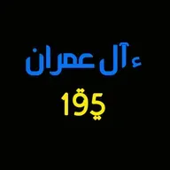 ആലു ഇംറാന്‍ | Part 075 | ആയ: 195 | ഖുർആൻ തീരത്ത്