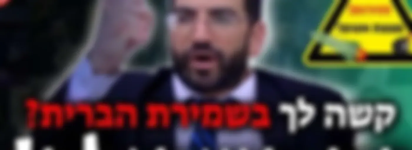 הרב אלון עטיה - הערוץ הרשמי