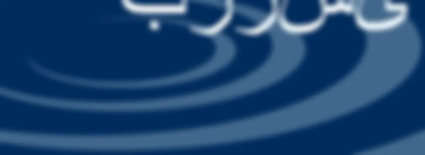 بررسی کتاب مقدس @ ttb.twr.org/persian