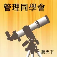 【管理同學會Ep.128】所有人都追算力,他卻說缺口在記憶體?潘健成:找出問題根源,不要人云亦云!