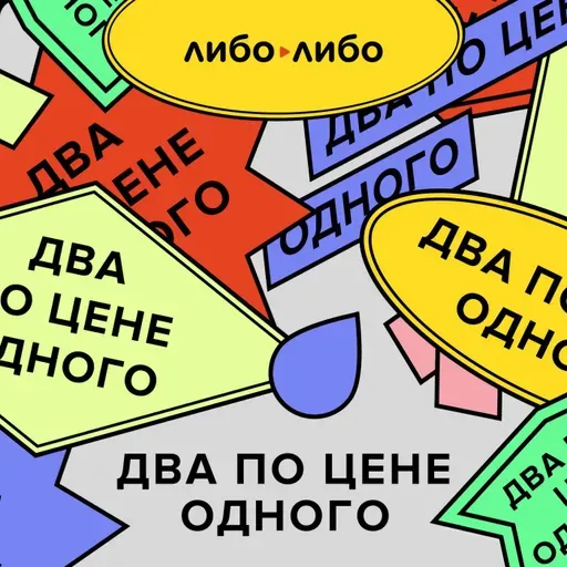 Европа сломалась?