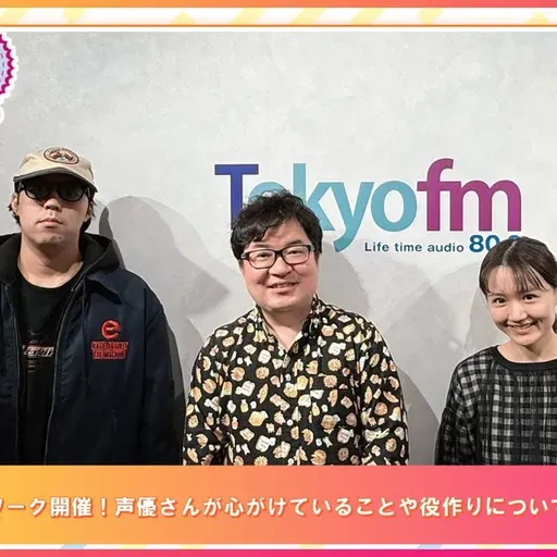 第556回放送　和田昌之と尾崎由香と世界のWADAX Radio