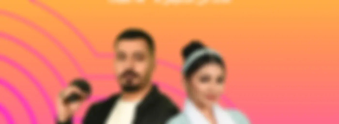 بودكاست  كافيين