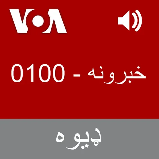 خبرونه - March 22, 2025