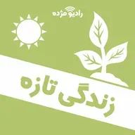 سختی و پیروزی صلیب - ۱
