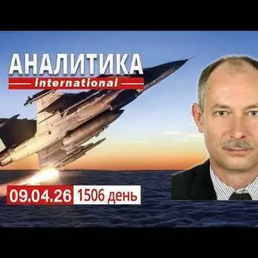 9.04 Террор Никополя и ИПСО с Приднестровьем. Устоит ли перемирие.