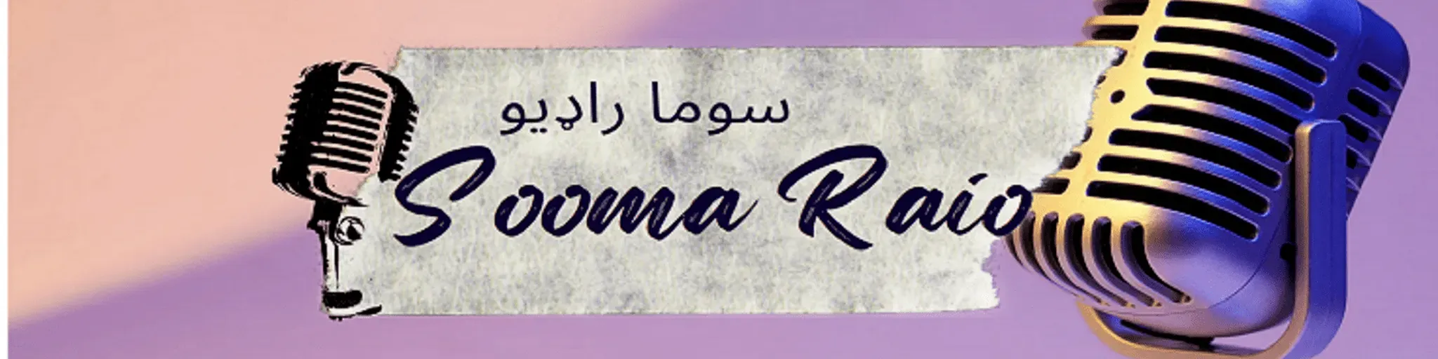 Sooma Radio