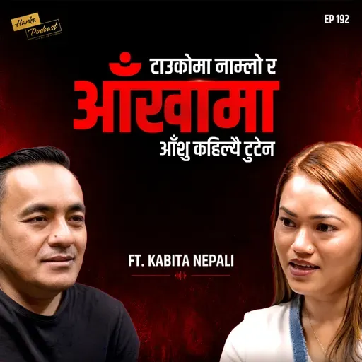 Now I am not even allowed to speak to my son - Kabita Nepali's life story - Harka Podcast