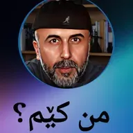 من کێم یا سیا نەریمان کێیە؟ نوانەی ساڵێکی تری پڕ بەرهەم