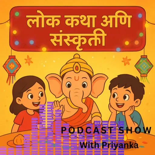 पाडव्याची गोष्ट Episode 4