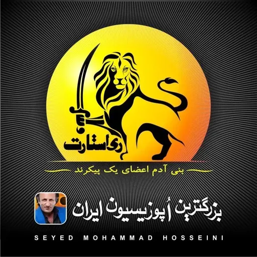 ری استارت قسمت ۱۰ -  آیا  نمازخوان ها  به جهنم می روند؟ 