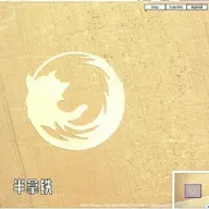 No.194 浏览器简史：打造人类使用互联网的窗户