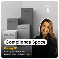Compliance Space. Епізод 111
