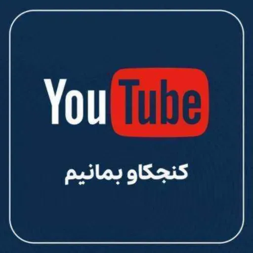 تنگه‌ی هرمز