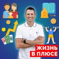Возлюби врага своего!