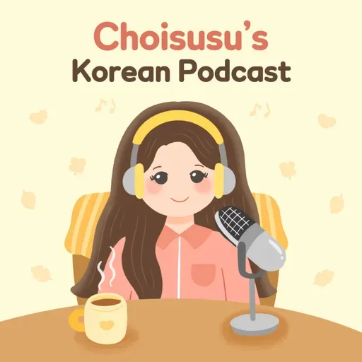 [Beginner] Ep 48. 크리스마스 선물 Christmas present